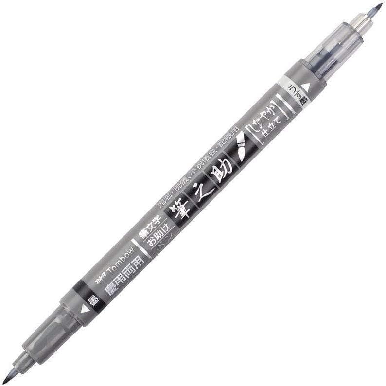 image:imageTombow 82039 Fudenosuke Brush Pen Soft Tip 5 Pack Black 5 PieceTwin Tip