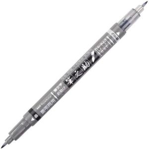 Tombow 82039 Fudenosuke Brush Pen, Soft Tip (5 Pack), Black, 5 Piece(Twin Tip)