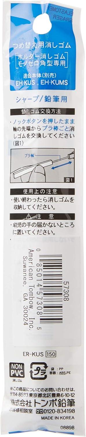 image:imageTombow MONO Zero Eraser Refill Rectangle 25mm 1PackWhite