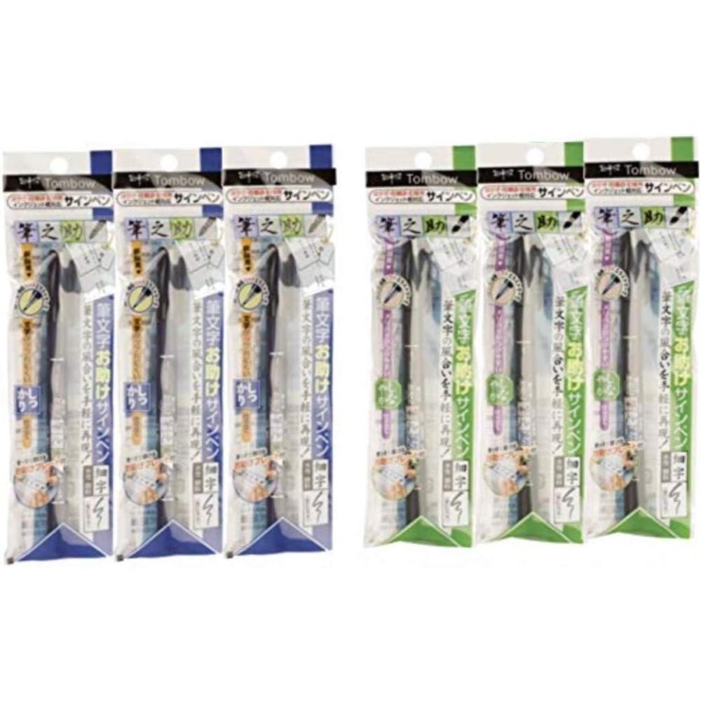 image:imageTombow Fudenosuke Brush Pen  Hard Type amp Soft Type Earh 3 Pens Total 6 Pens Arts Value set