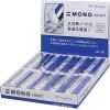 American Tombow TOMBOW 57335 20 Piece Display Box Mono Smart Eraser