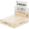 Tombow 57325 Mono Natural Eraser, 20-Pack