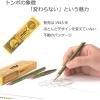 Tombow 8900 Drawing Pencil, HB,Graphite 12-Pack(2B)