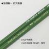 Tombow 8900 Drawing Pencil, HB,Graphite 12-Pack(2B)