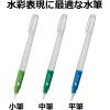 Tombow GPD-351 Pencil Water Brush, Set of 3(Small  Medium  Large)