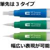 Tombow GPD-351 Pencil Water Brush, Set of 3(Small  Medium  Large)