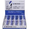 American Tombow TOMBOW 57335 20 Piece Display Box Mono Smart Eraser