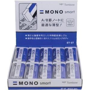 American Tombow TOMBOW 57335 20 Piece Display Box Mono Smart Eraser