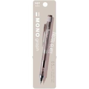 Tombow 53109 MONO Graph Mechanical Pencil, Pastel, Coral Pink. Features Innovative Shake-Mechanism MONO Eraser(Brown)