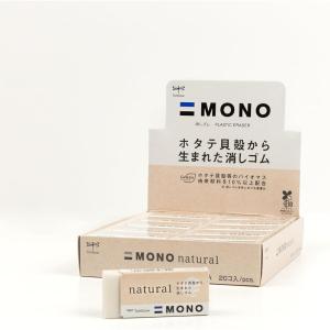 Tombow 57325 Mono Natural Eraser, 20-Pack