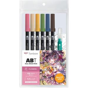 Tombow 72560 Dual Brush Pen Art Markers, Manga Illustration, Flower 6-Pack