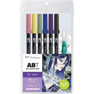Tombow 72563 Dual Brush Pen Art Markers, Manga Illustration, Moon 6-Pack