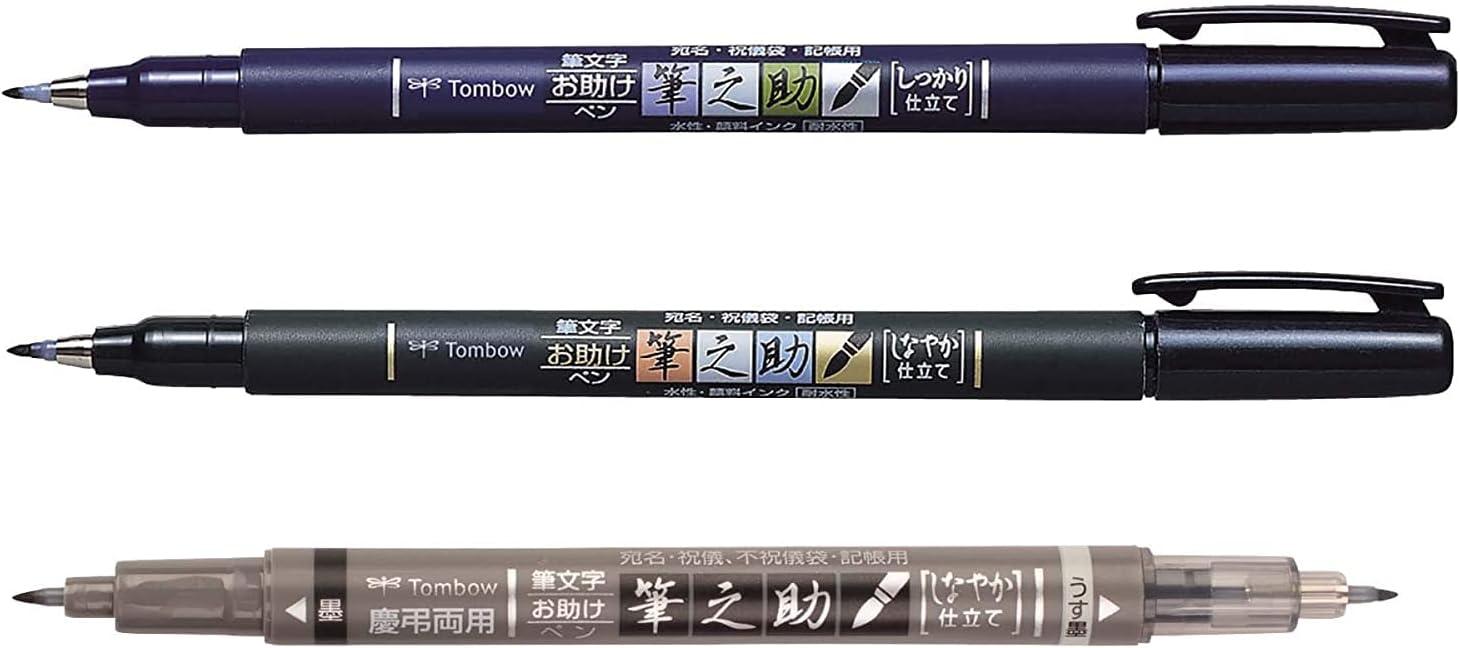 image:imageTombow Fudenosuke Fude Brush Pen Soft amp Hard amp Twin Tips Value set