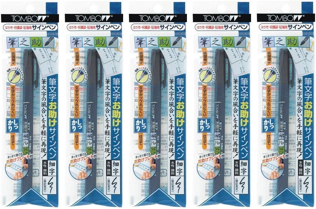 image:imageTombow Fudenosuke Fude Brush Pen Soft GCD112 x5 Set with Original Sticky Notes Great for Calligraphy Art Drawings Illustration MangaHard