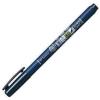 2Pacs X Tombow Fudenosuke Brush Pen / Soft Type & Hard Type (Each 2 Pens) / Total 4 Pens Set