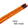 Tombow 2558-B Pencil with Rubber 2558 B, 1 Dozen(12 Count (Pack of 1))