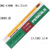 Tombow 2558-B Pencil with Rubber 2558 B, 1 Dozen(12 Count (Pack of 1))
