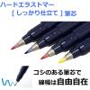Tombow Fudenosuke Brush Pen – Hard – 10 Colors Set (WS-BH10C)(10 standard colors)