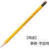 Tombow Pencil with Eraser HB 2558 Dozen 2558-HB(1 Count (Pack of 1))
