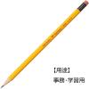 Tombow Pencil with Eraser HB 2558 Dozen 2558-HB(H 1ダース)
