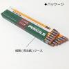 Tombow Pencil with Eraser HB 2558 Dozen 2558-HB(H 1ダース)