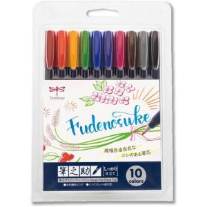 Tombow Fudenosuke Brush Pen – Hard – 10 Colors Set (WS-BH10C)(10 standard colors)