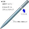 Tombow Pencil ZOOM L105 FLB-111E Oil-Based Ballpoint Pen, 0.5, Green(Shaft Color: Light Blue.)